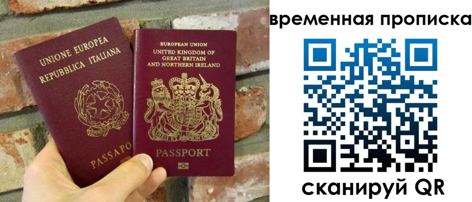 регистрация для школы в Орехово-Зуево